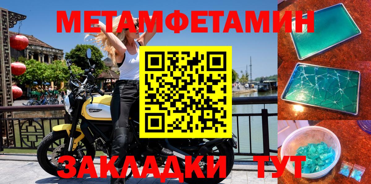АМФ Розовый  АМФ  Назрань  Вход с VPN  Амфетамин 