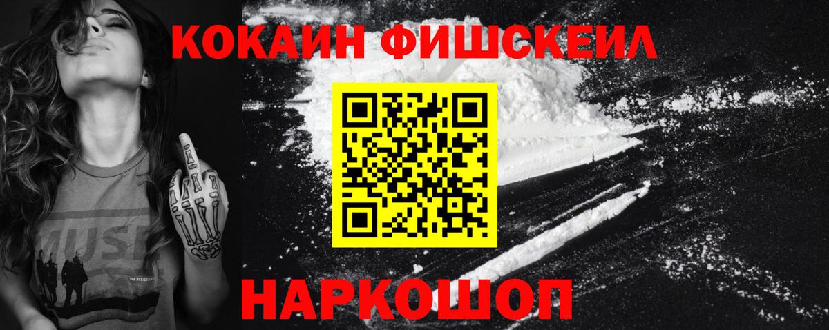Кокаин Перу Назрань
