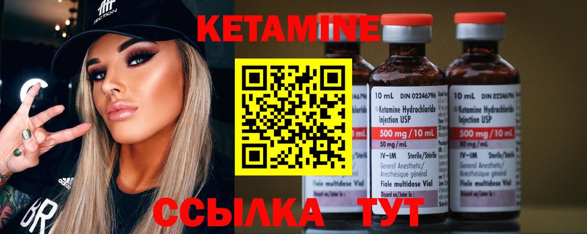 Назрань  OMG вход  Вход с VPN  КЕТАМИН VHQ  КЕТАМИН VHQ 