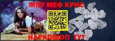 прущая мука Гай