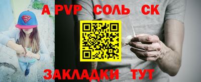 прущая мука Гай