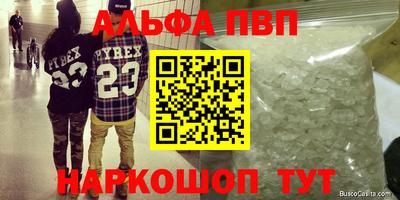 прущая мука Гай