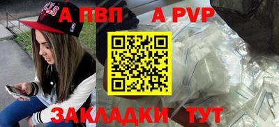 прущая мука Гай
