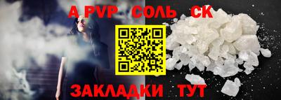 прущая мука Гай