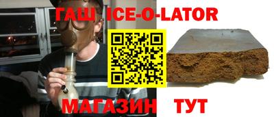 герыч Гатчина