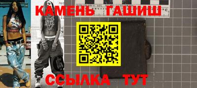 герыч Гатчина