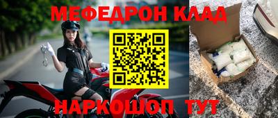 прущая мука Гай