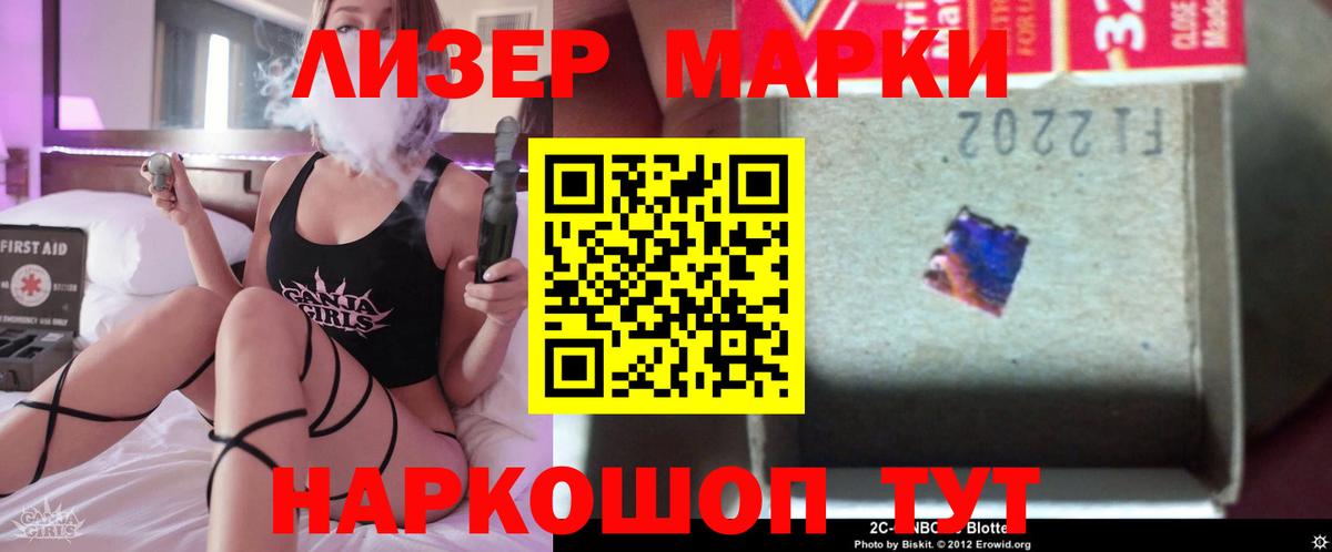 Назрань  Лсд 25 экстази ecstasy  МЕГА вход  Вход с VPN  Лсд 25 экстази кислота 