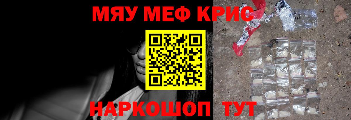 Назрань  Мефедрон VHQ  МЕФ  МЕФ  OMG маркетплейс  Вход с VPN 