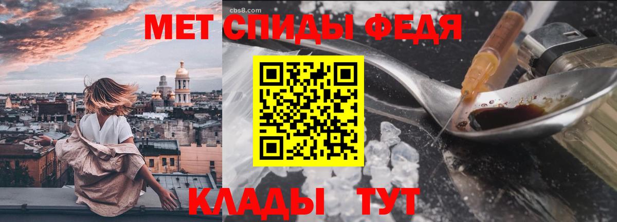 Назрань  МЕТАМФЕТАМИН кристалл  Вход с VPN 