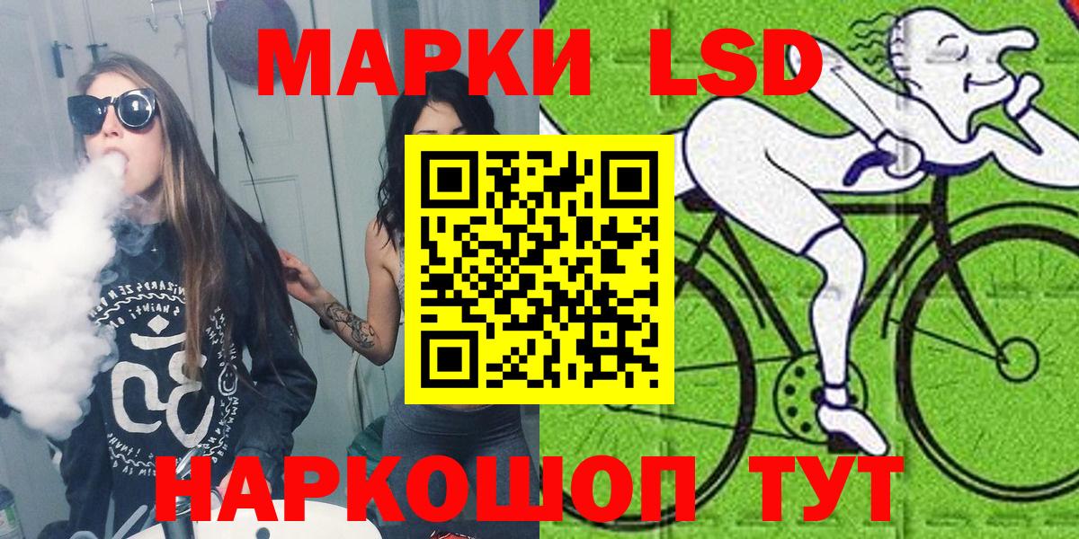 Марки NBOMe 1500мкг  Марки NBOMe 1500мкг  Вход с VPN  Назрань 