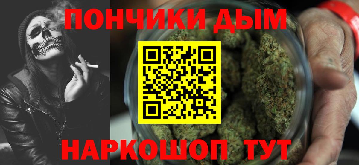 Марихуана тримм Назрань